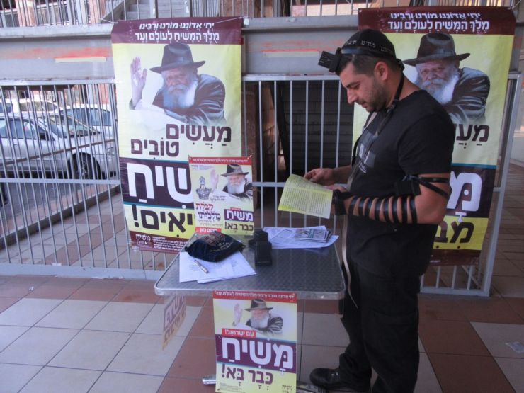 02-11-2017-21-52-22-משיח-קמפיין-הרבי-מליובאוויטש-משיח-צדקנו-4-740x555